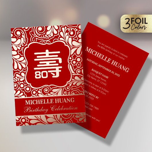 Gold Red Chinese Longevity (Shou) Birthday Folieneinladung