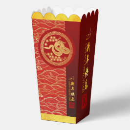 Gold Red Chinese Snake Papier-Schnitt 2025 FBPop Geschenkschachtel