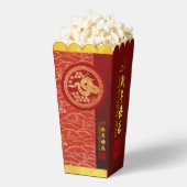 Gold Red Chinese Snake Papier-Schnitt 2025 FBPop Geschenkschachtel (Geplatzt)