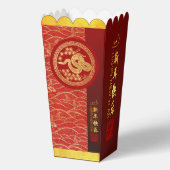 Gold Red Chinese Snake Papier-Schnitt 2025 FBPop Geschenkschachtel (Vorderseite)