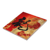 Gold Red Dragon Viel Glück Chinesische Kalligrafie Fliese (Seite)