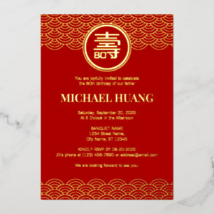 Gold Red Longevity Birthday Foil Invitation (FS) Folieneinladung