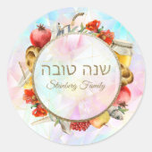 Gold Rosh Hashanah Stickers (Vorderseite)