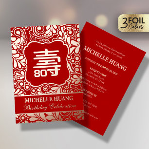 Gold-Rotes Chinesisches Langlebigkeits- (Shou) Geb Folieneinladung