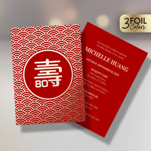 Gold-Rotes Chinesisches Langlebigkeits- (Shou) Geb Folieneinladung