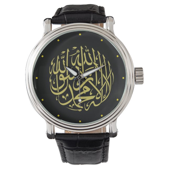 Gold Shahada Islamic Armbanduhr (Vorderseite)
