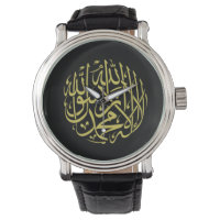 Gold Shahada Islamic