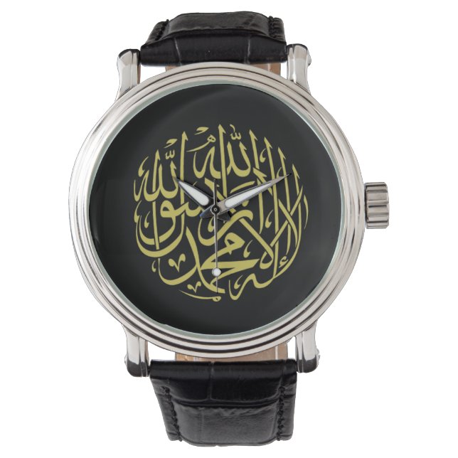Gold Shahada Islamic Armbanduhr (Vorderseite)