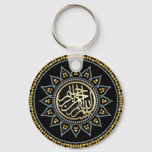 Gold Silver Sun Bismillah Arabische Kalligraphie Schlüsselanhänger