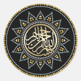 Gold Sparkle Bismillah Sticker für arabische Kalli