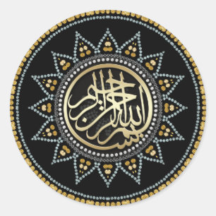Gold Sparkle Bismillah Sticker für arabische Kalli