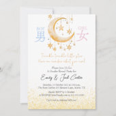 Gold Sparkle Twinkle Little Star Gender Reveal Einladung (Vorderseite)