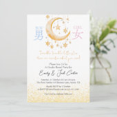 Gold Sparkle Twinkle Little Star Gender Reveal Einladung (Stehend Vorderseite)