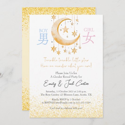 Gold Sparkle Twinkle Little Star Gender Reveal Einladung (Vorne/Hinten)