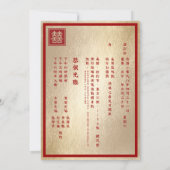 Gold Square Double Happiness Chic Chinesisch Hochz Einladung (Rückseite)