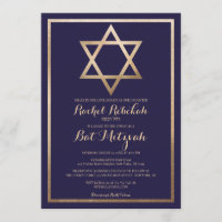 Gold Star Border Bat Mitzvah Hebräischer Name