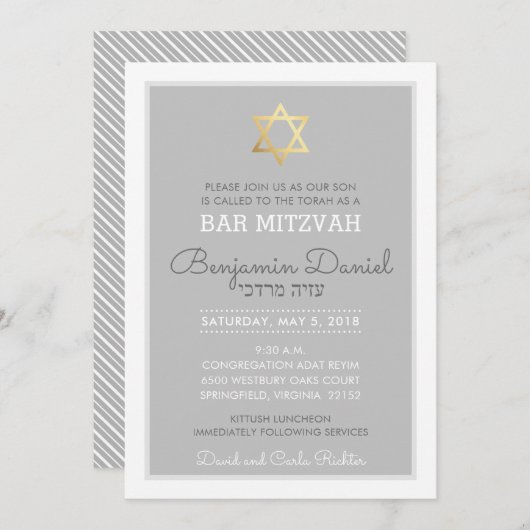 GOLD STAR DAVID Bar mitzvah - Benjamin Daniel Einladung (Vorne/Hinten)