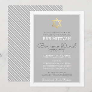 GOLD STAR DAVID Bar mitzvah - Benjamin Daniel Einladung