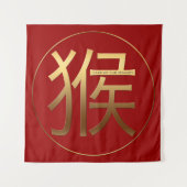 Gold Symbol Monkey Chinesisches Neujahr 2028 Tapes Wandteppich (Vorderseite)
