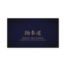 Gold Taekwondo Kanji Business Card
