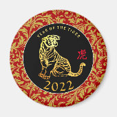 Gold Tiger Chinesisches Neujahr 2022 dekorativer R Magnet (Vorne)