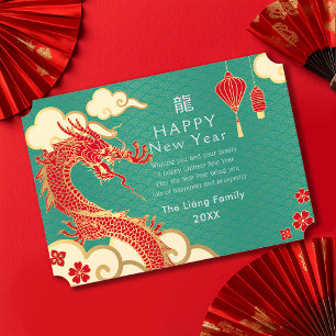 Gold und Aquamarine chinesische Weihnachtskarte Feiertagskarte