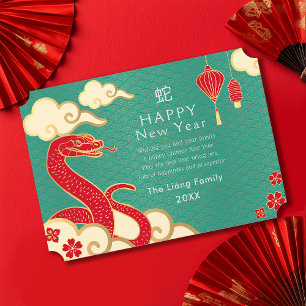 Gold und Aquamarines Chinesisches Neujahrsnachtsfe Feiertagskarte