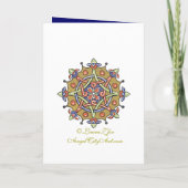 Gold und Blauer Elegante individuelle Einladung (Rückseite)