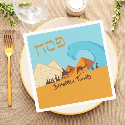 Gold und Blue Matzah Custom Hebrew Passover Serviette