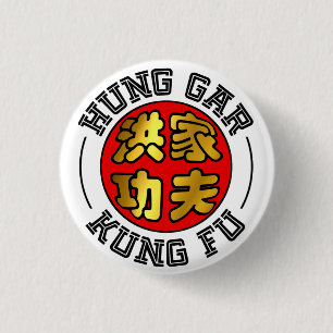 Gold und Red Hung Gar Kung Fu Siegel Chinesisches  Button
