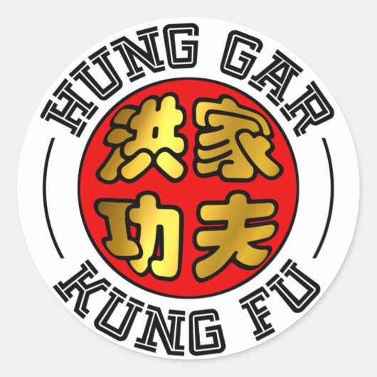 Gold und Red Hung Gar Kung Fu Siegel Chinesisches  Runder Aufkleber (Vorderseite)