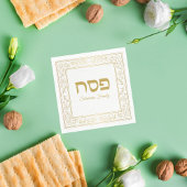 Gold- und Weißpessach Serviette
