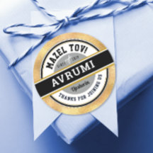 Gold Upsherin Personalisiert Stickers mit Namen