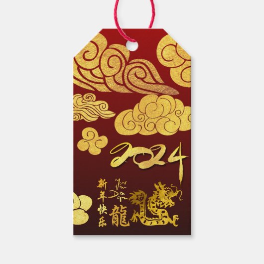 Gold Wolken Dragon Papier geschnitten Chinesisch N Geschenkanhänger (Vorderseite)