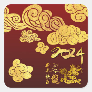Gold Wolken Dragon Papier geschnitten Chinesisch N Quadratischer Aufkleber
