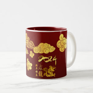 Gold Wolken Dragon Papier geschnitten Chinesisch N Zweifarbige Tasse