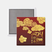 Gold Wolken Ox Papier-geschnitten Chinesisch Neuja Magnet (Vorderseite/Rückseite)