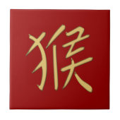 Goldaffe Fliese (Vorderseite)