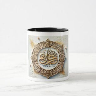 Goldarabische Kalligrafie Eid Mubarak Medallion Tasse