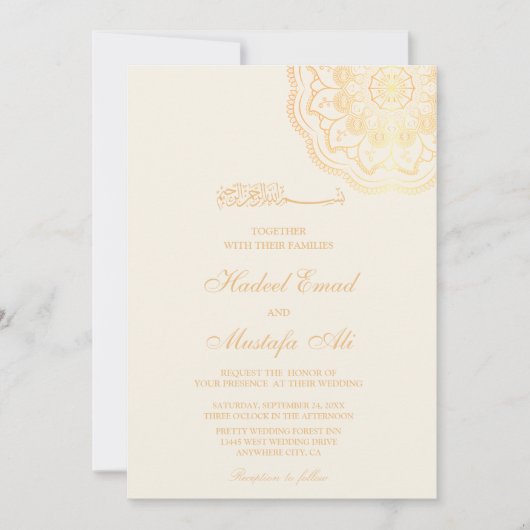 Goldbismillah muslime Hochzeitseinladungen Einladung (Vorderseite)