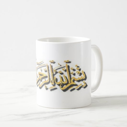 GoldBismillah Tasse (VorderseiteRechts)