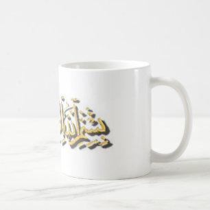 GoldBismillah Tasse