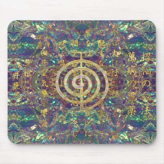 GoldChoku Rei Symbol und Reiki Gebote Mousepad (Vorne)