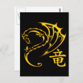Golddrache mit Kanji-Symbol Postkarte (Vorne/Hinten)