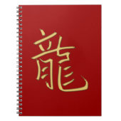 Golddrache Notizblock (Vorderseite)