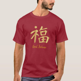 "Golden 福 (Fú) Chinesisches gutes Glück Lunar Neue T-Shirt