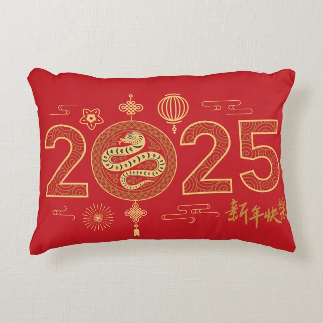 Golden 2025 Chinesisches Neujahr 吉 如 Jahr 意 Schlan Dekokissen (Vorderseite)