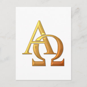 Golden "3-D" Alpha und Omega Symbol Postkarte