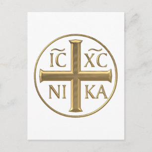 Golden "3-D" Jesus Christus: Conquers Postkarte
