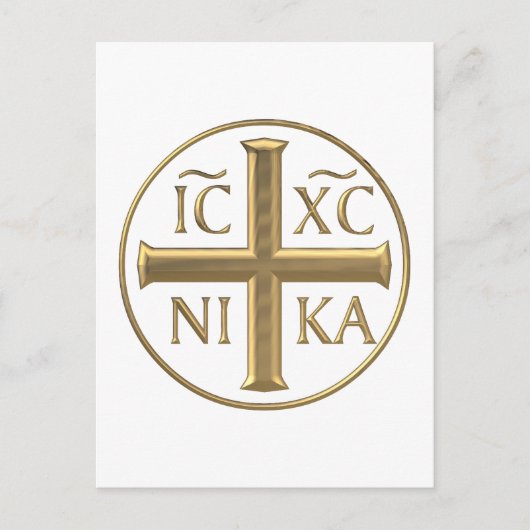 Golden "3-D" Jesus Christus: Conquers Postkarte (Vorderseite)